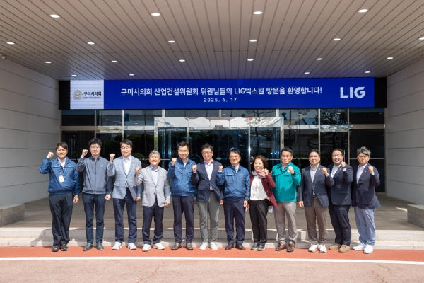 제286회 임시회시 산업건설위원회 LIG넥스원 기업체 방문활동