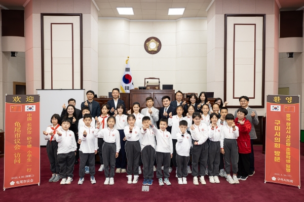 중국 창사시 시즈탕초등학교 의회 방문