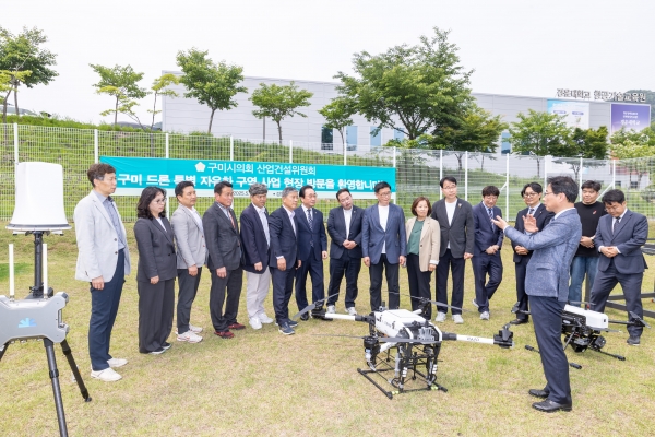 제287회 구미시의회 임시회 산업건설위원회 경운대학교 무인비행교육원 현장방문활동