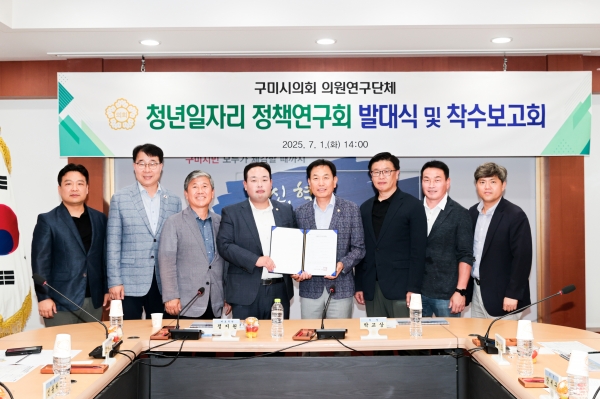 의원연구단체 청년 일자리 연구회 발대식 및 착수보고회 계획