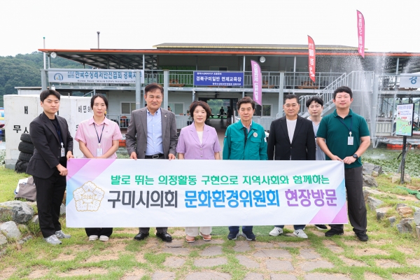 문화환경위원회 경북수상레저클럽 현장 방문활동