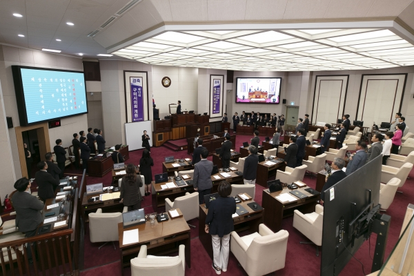 제10대 구미시의회 개원식