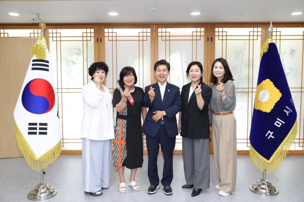 구미시 어린이집연합회장 접견