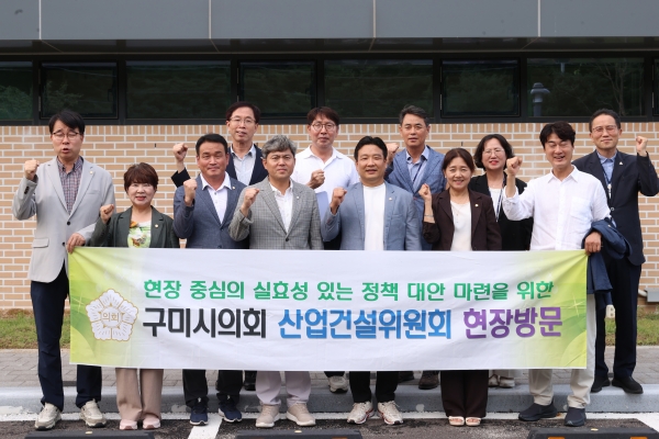 제298회 임시회 산업건설위원회 반려동물 문화공원 조성사헙 현장방문