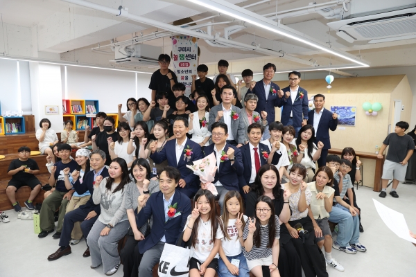 청소년 놀잼센터 개소식