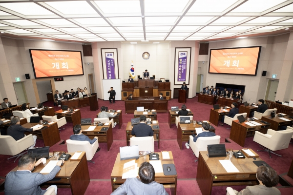 제298회 임시회 제2차 본회의