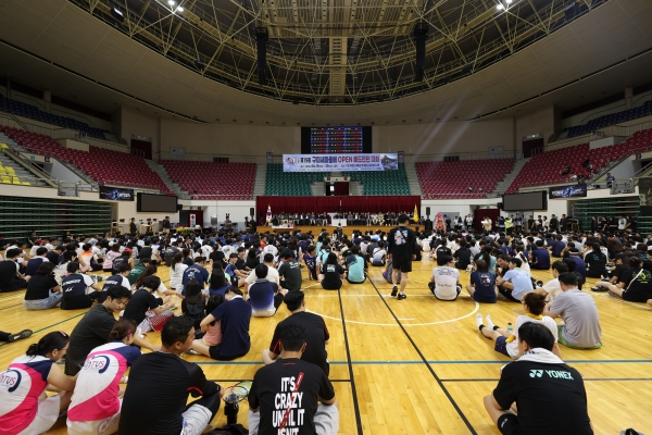 제19회 구미새마을배 배드민턴대회 개회식