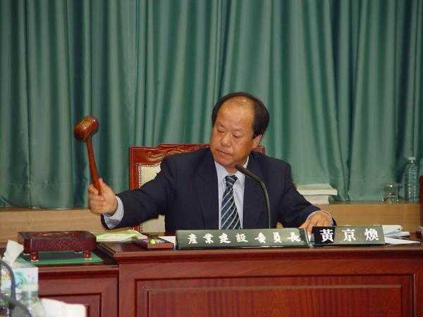 제88회 임시회시 산업건설위원회 활동
