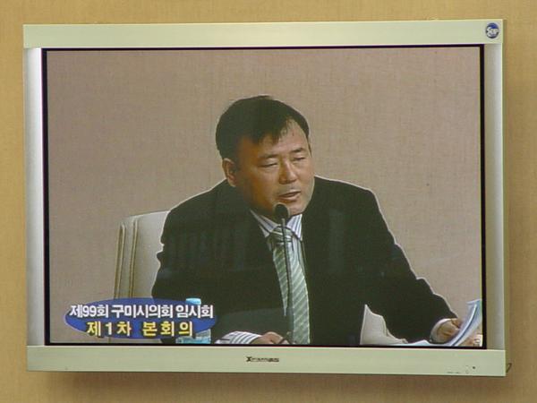 제99회 임시회 제1차 본회의
