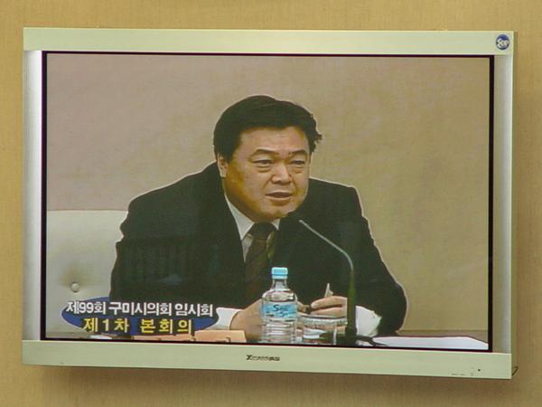 제99회 임시회 제1차 본회의