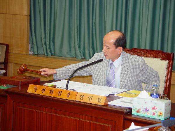 공공기관 유치지원 특별위원회 활동