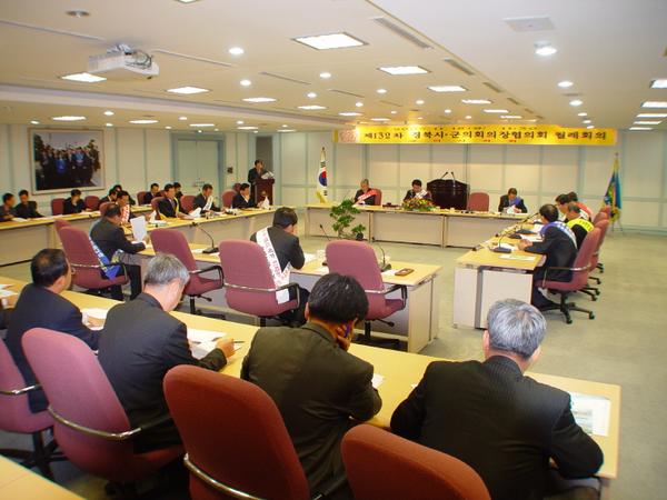 제132차 경북 시.군의회 의장협의회 월례회의 참석