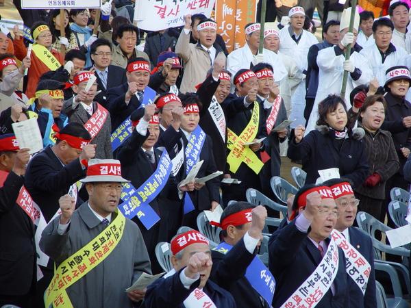 수도권 공장 규제 완화 반대 규탄대회 참석