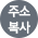 URL
